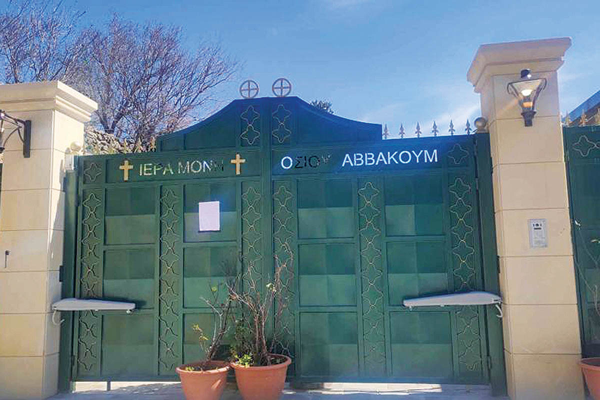 Απειλεί η μονή των οργίων!