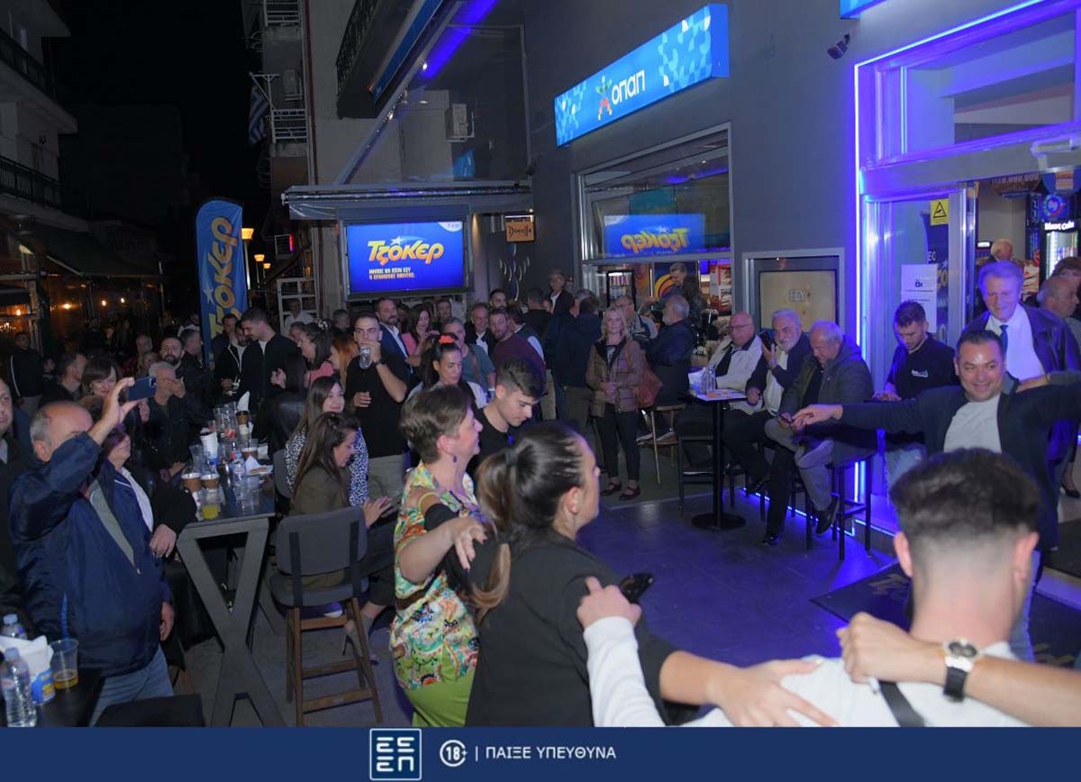 Το κουίζ των 18.600.000 ευρώ