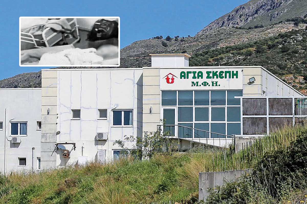 Χανιά: Δίκη για το «κολαστήριο»