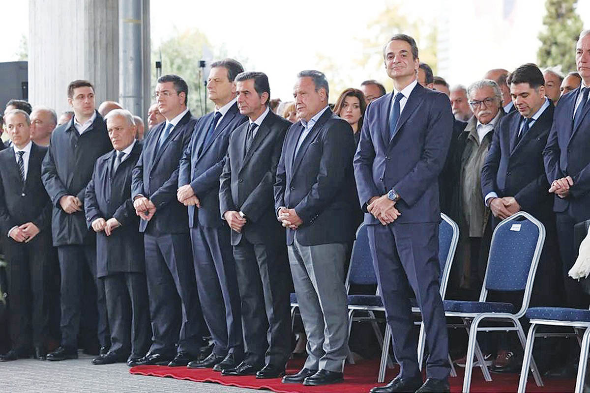 Ηρεμολόγιο Τετάρτης 13/11/2024