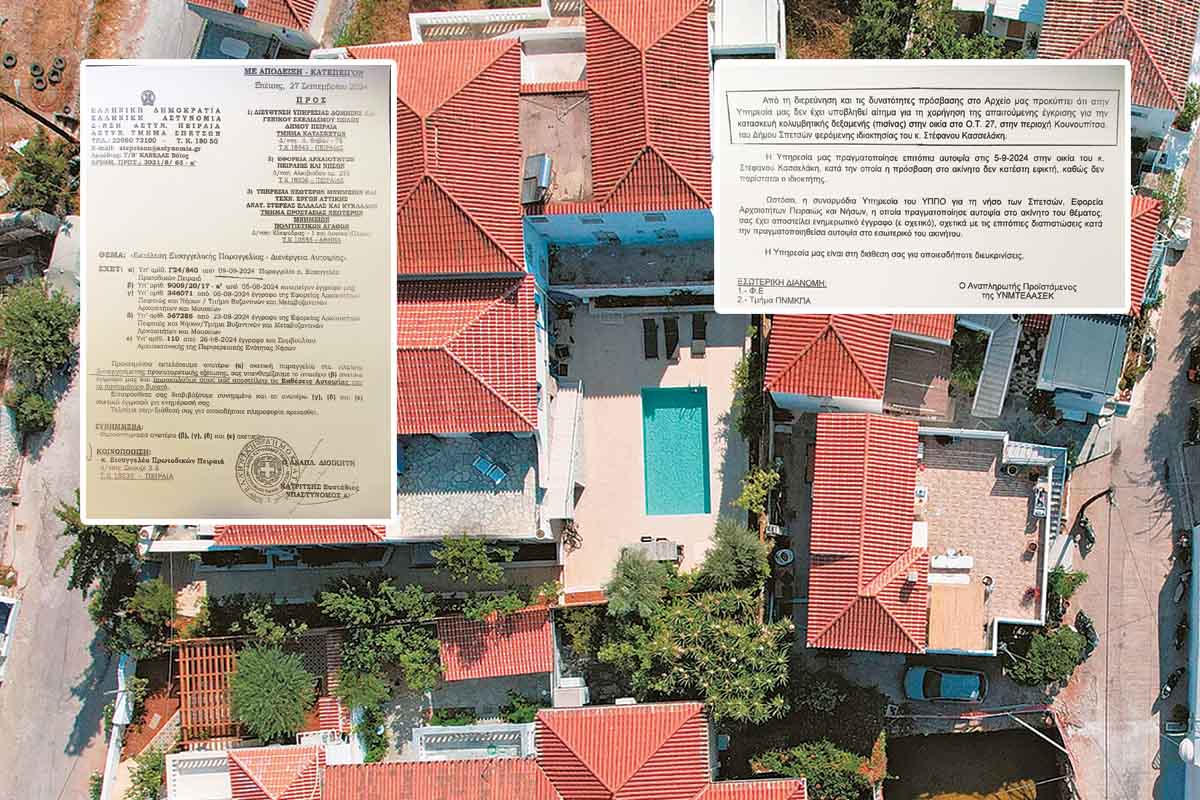 Εισαγγελική παρέμβαση για το σπίτι Κασσελάκη