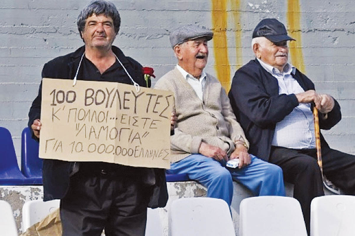 Ηρεμολόγιο Παρασκευής 22/11/2024