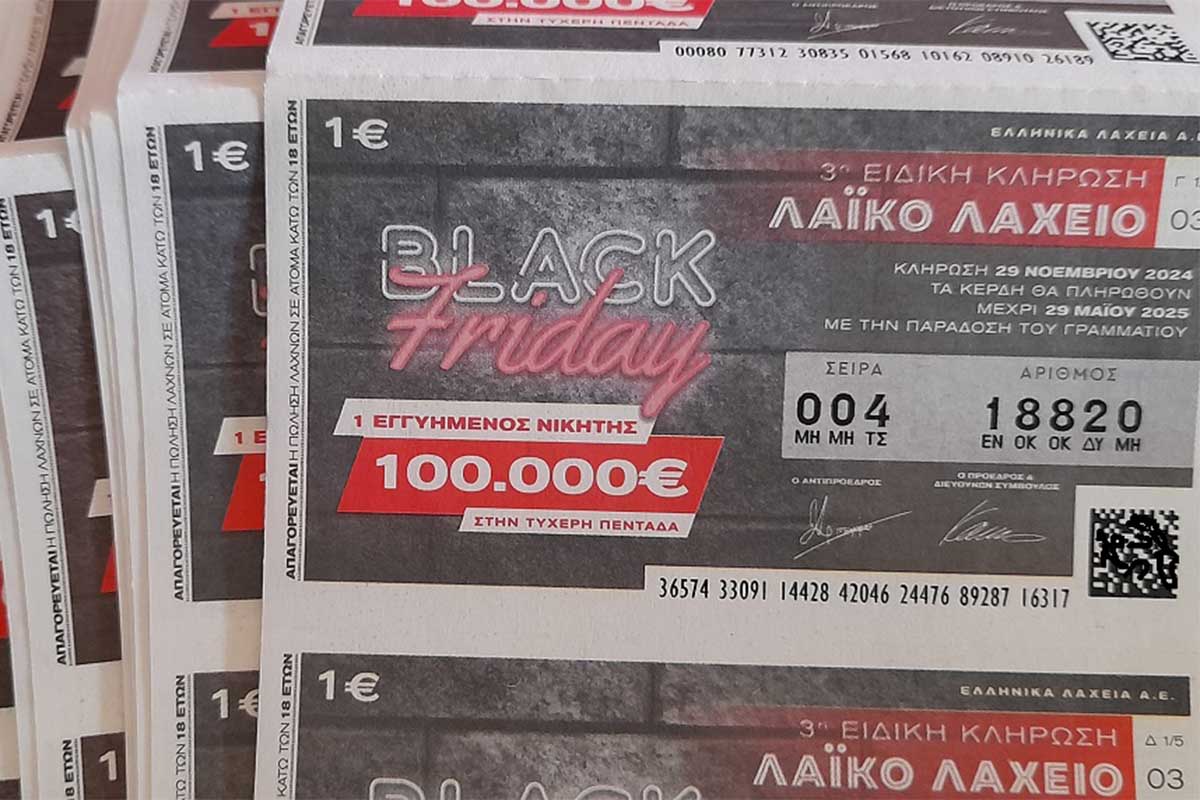 Αντίστροφη μέτρηση για την ειδική κλήρωση Black Friday στο Λαϊκό Λαχείο