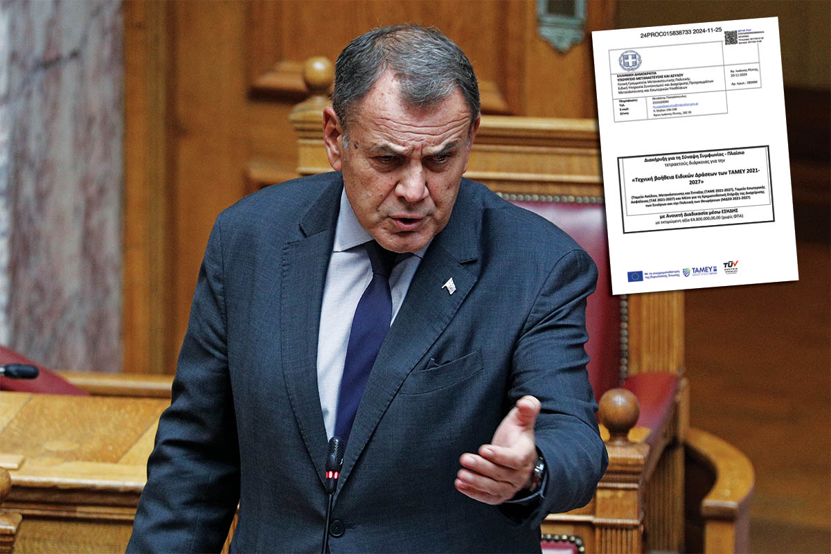 Νέο σκάνδαλο με «στημένο» διαγωνισμό