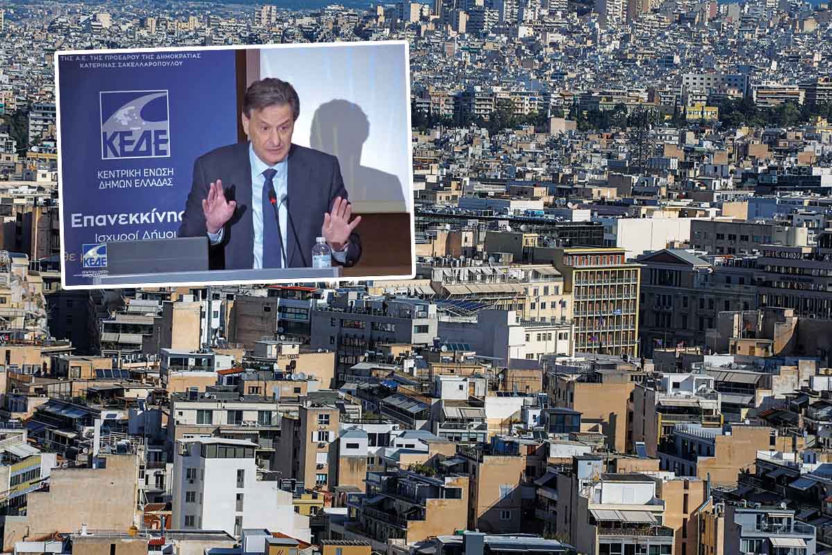 Χρήσεις γης: Αλλαγές στον τρόπο καθορισμού