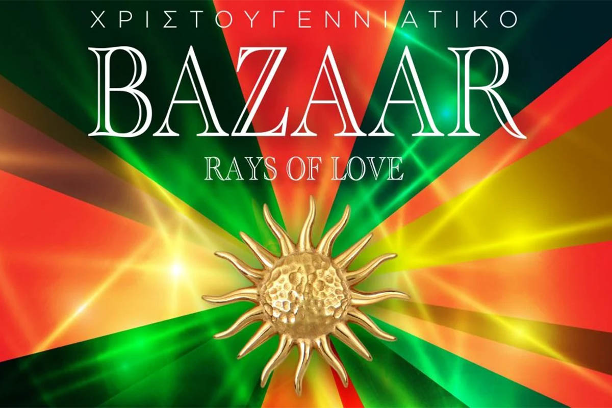To χριστουγεννιάτικο bazaar του σωματείου «ΕΛΠΙΔΑ – Σύλλογος Φίλων Παιδιών με καρκίνο»