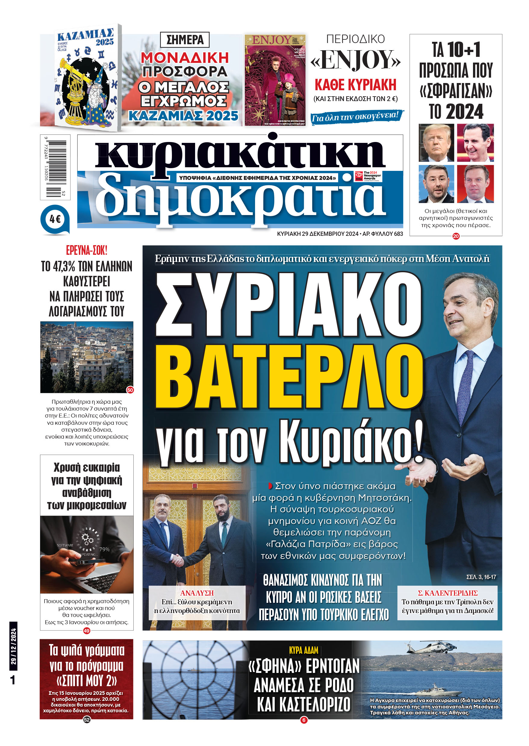 Εικόνα