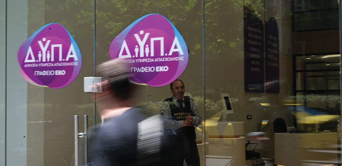 Πρόγραμμα επιδότησης σε ανέργους – επιχειρήσεις για 10.000 δικαιούχους