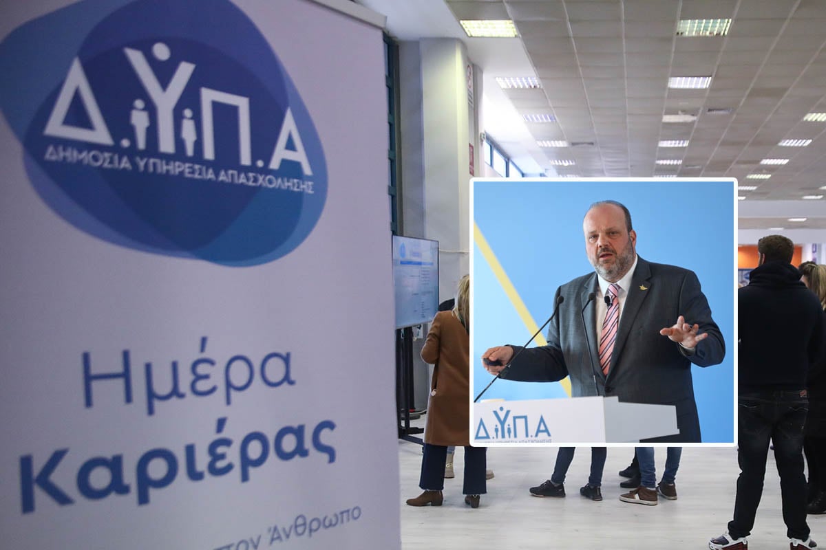 Ερχονται ριζικές αλλαγές στο επίδομα ανεργίας