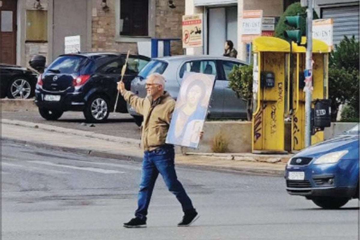 Ηρεμολόγιο Παρασκευής 13/12/2024