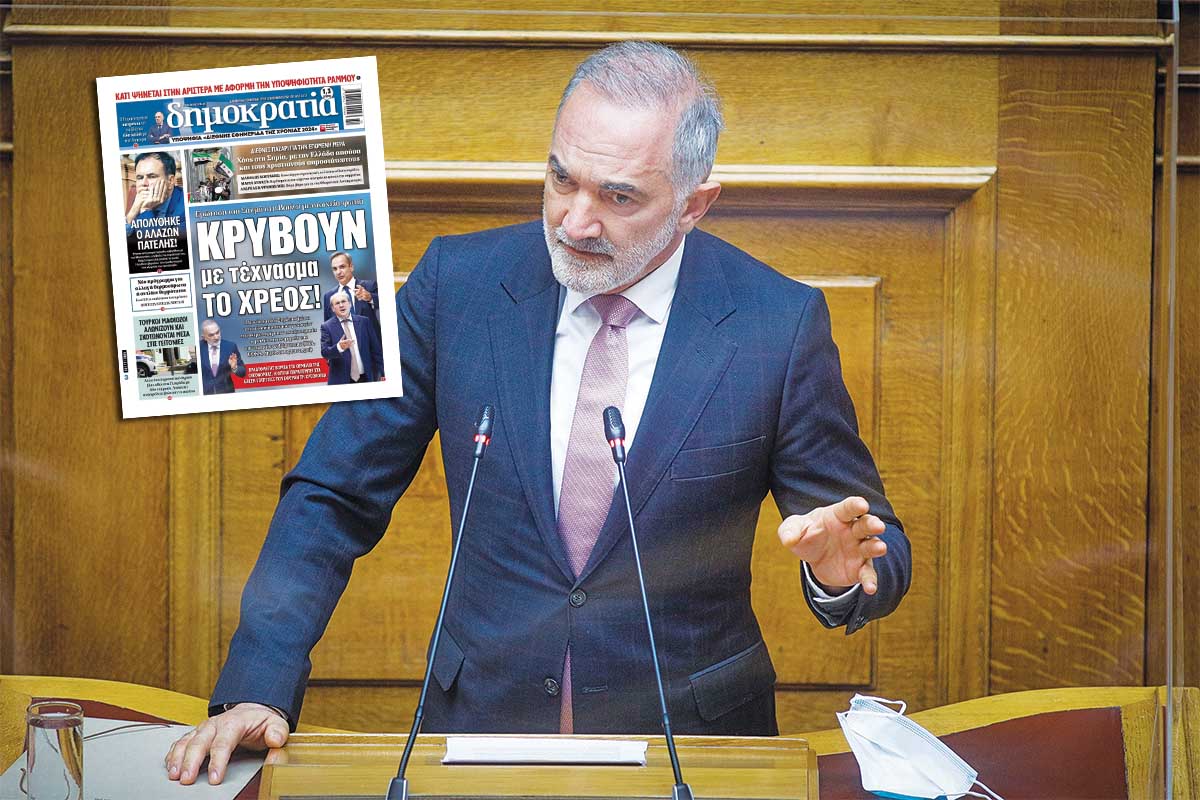 Σιωπή του Μαξίμου για τη βόμβα Σαλμά των 99,7 δισ. ευρώ