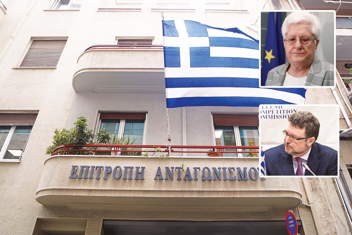 Ελεγχόμενη και διαπλεκόμενη η Επιτροπή Ανταγωνισμού
