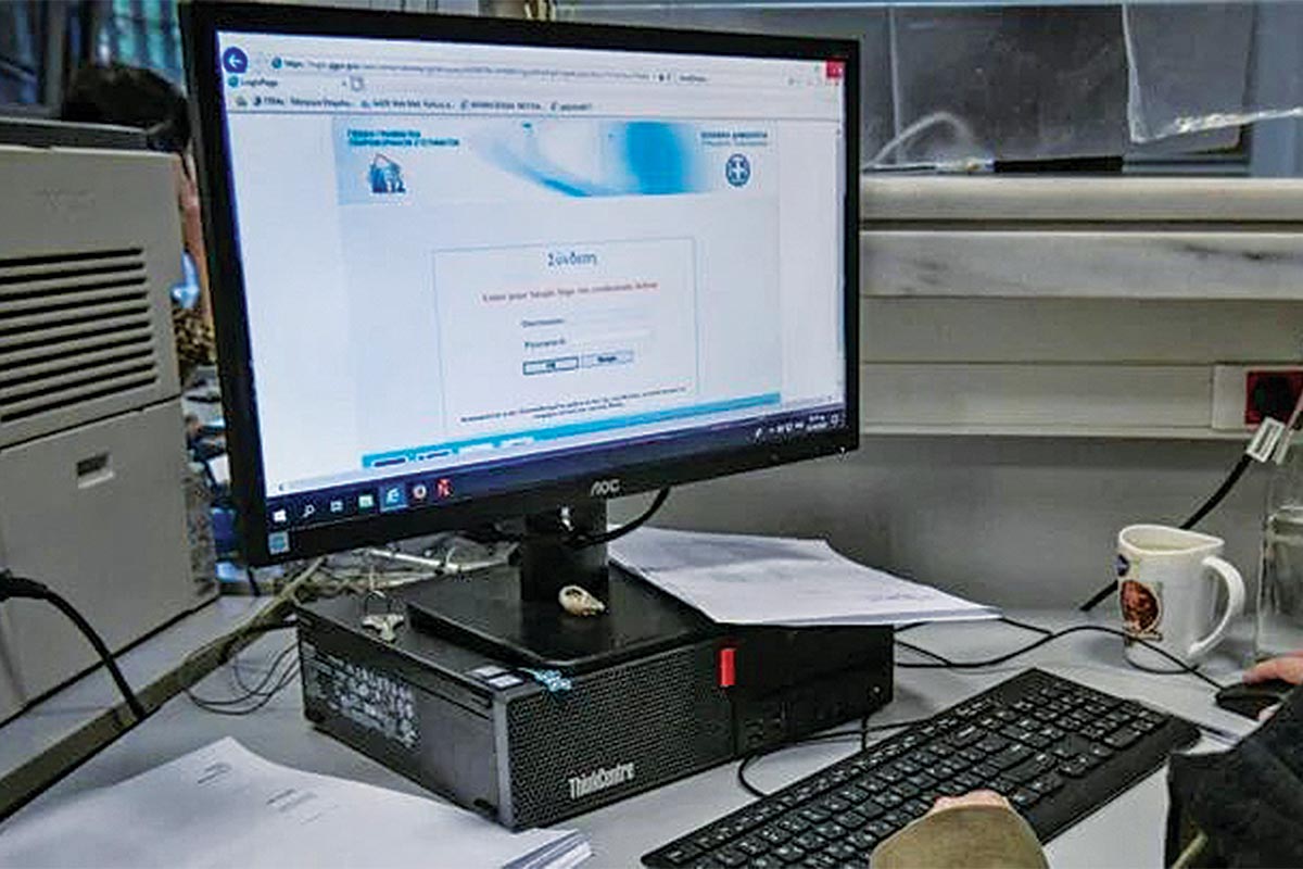 Τι αλλάζει στις φορολογικές δηλώσεις του 2025