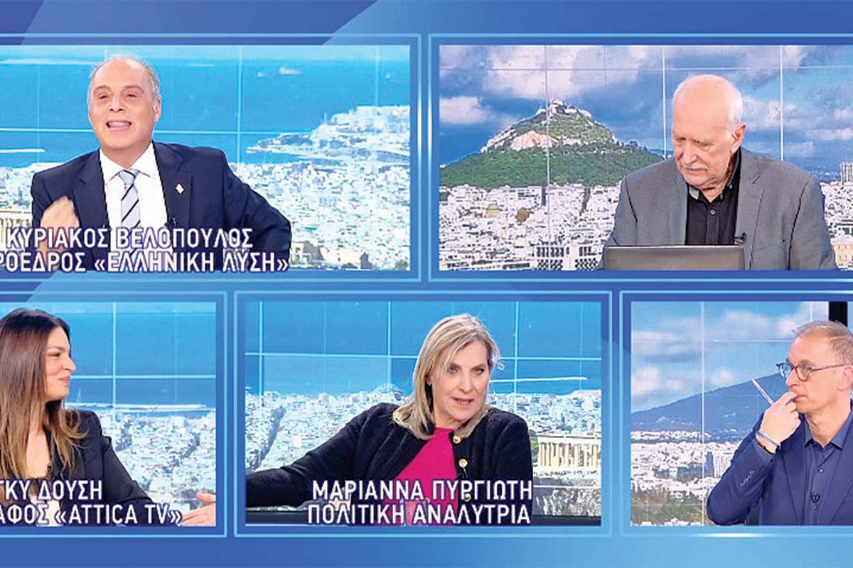 Ηρεμολόγιο Παρασκευής 17/01/2025