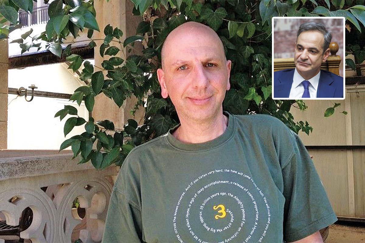 Σε δίκη ο Μιωνής για την αδιανόητη σκευωρία