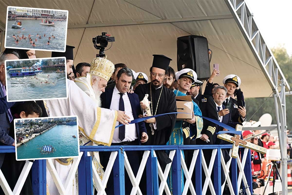 Με λαμπρότητα και κατάνυξη γιορτάστηκαν τα Θεοφάνια σε όλη την Ελλάδα!