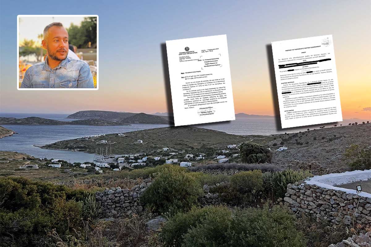 Αναστέλλονται οι διεκδικήσεις ακινήτων από το Δημόσιο