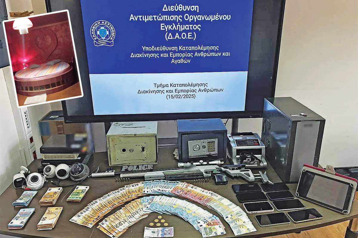 Η «Μαρίνα» μέσα  από τη φυλακή  κινούσε τα νήματα!