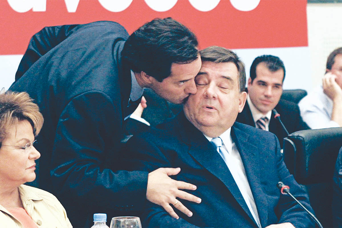 Ηρεμολόγιο Παρασκευής 14/02/2025