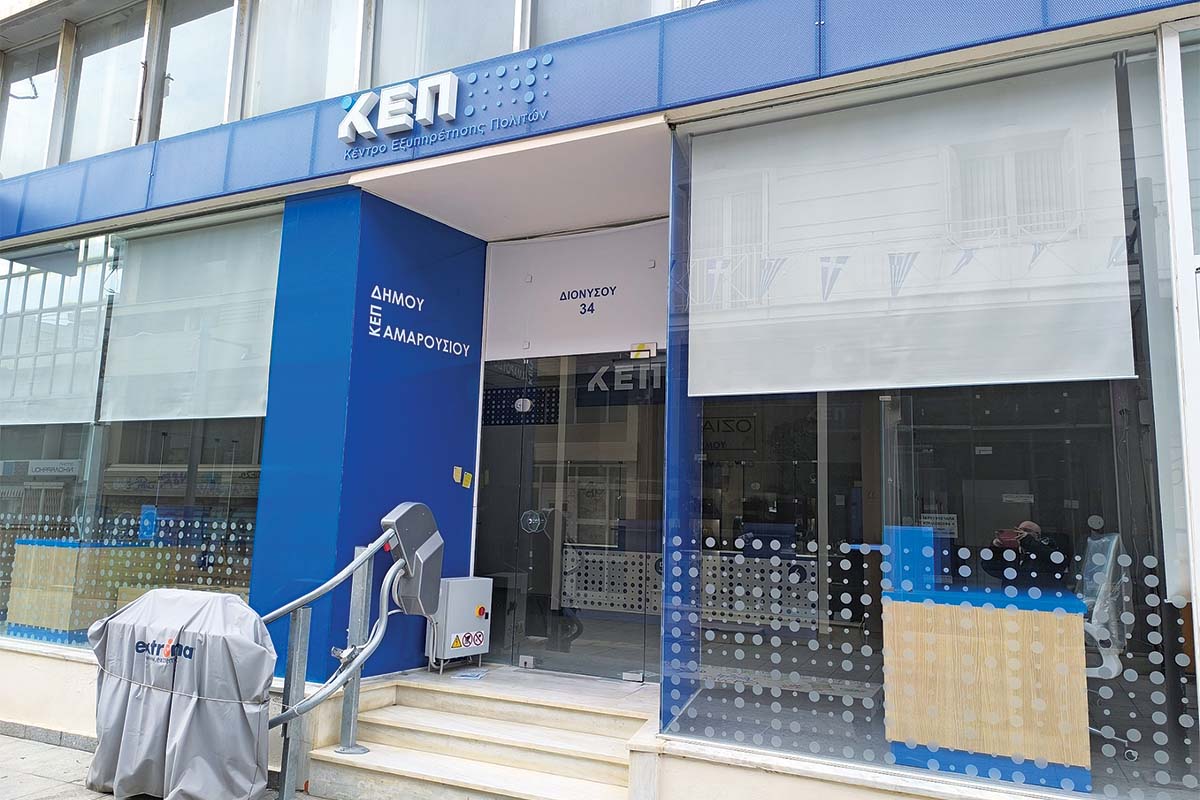 Ηρεμολόγιο Δευτέρας 24/02/2025