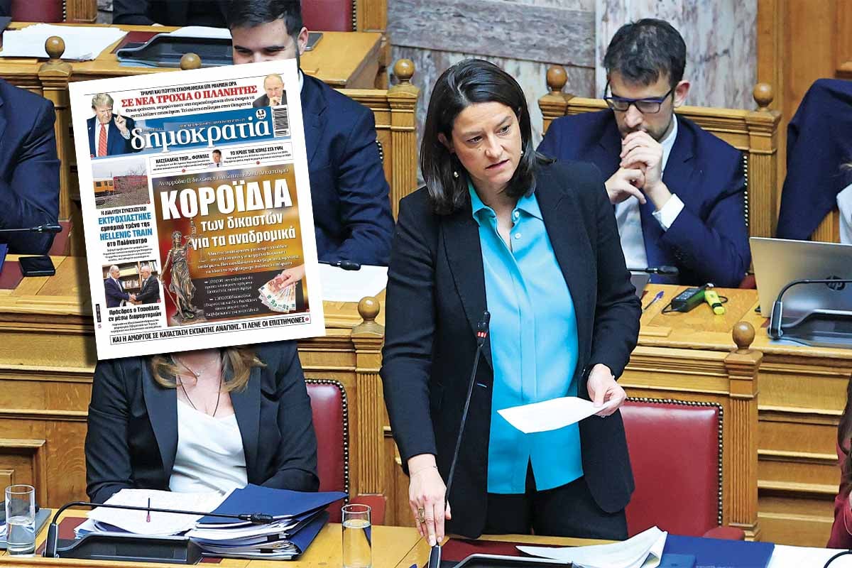 Το ξέκοψαν για τα αναδρομικά στα δώρα