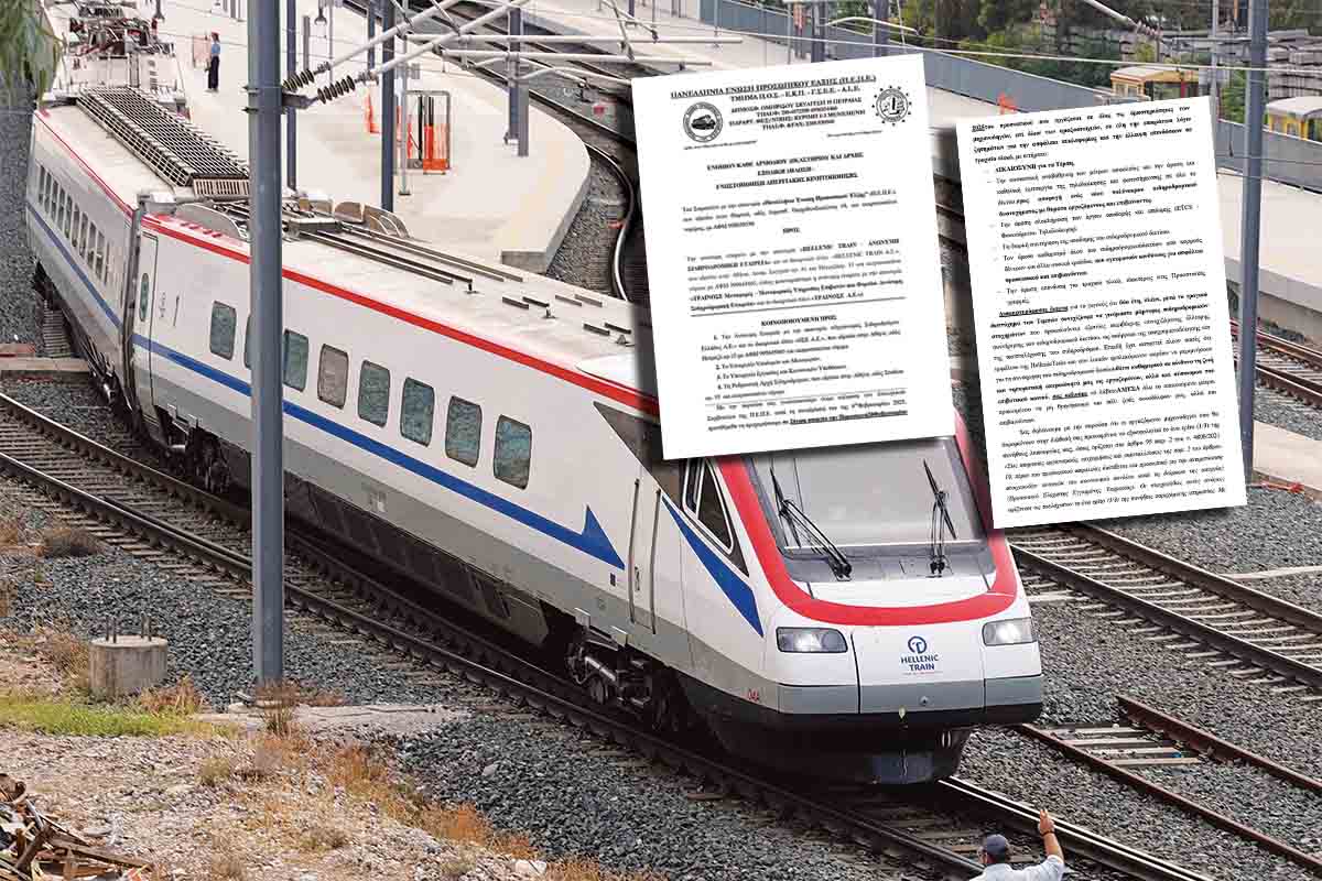 Η Hellenic Train κρύβει βίντεο με τα χάλια του σιδηροδρόμου!