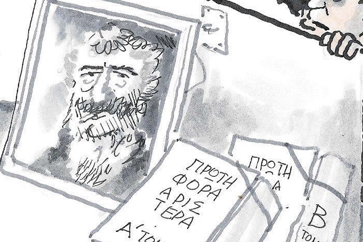 Το σκίτσο της «Δημοκρατίας» 10/02/2025