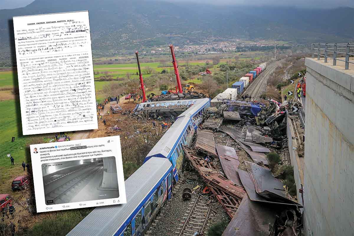 Μαϊμουδιές με τα βίντεο της συμφοράς για τα Τέμπη!