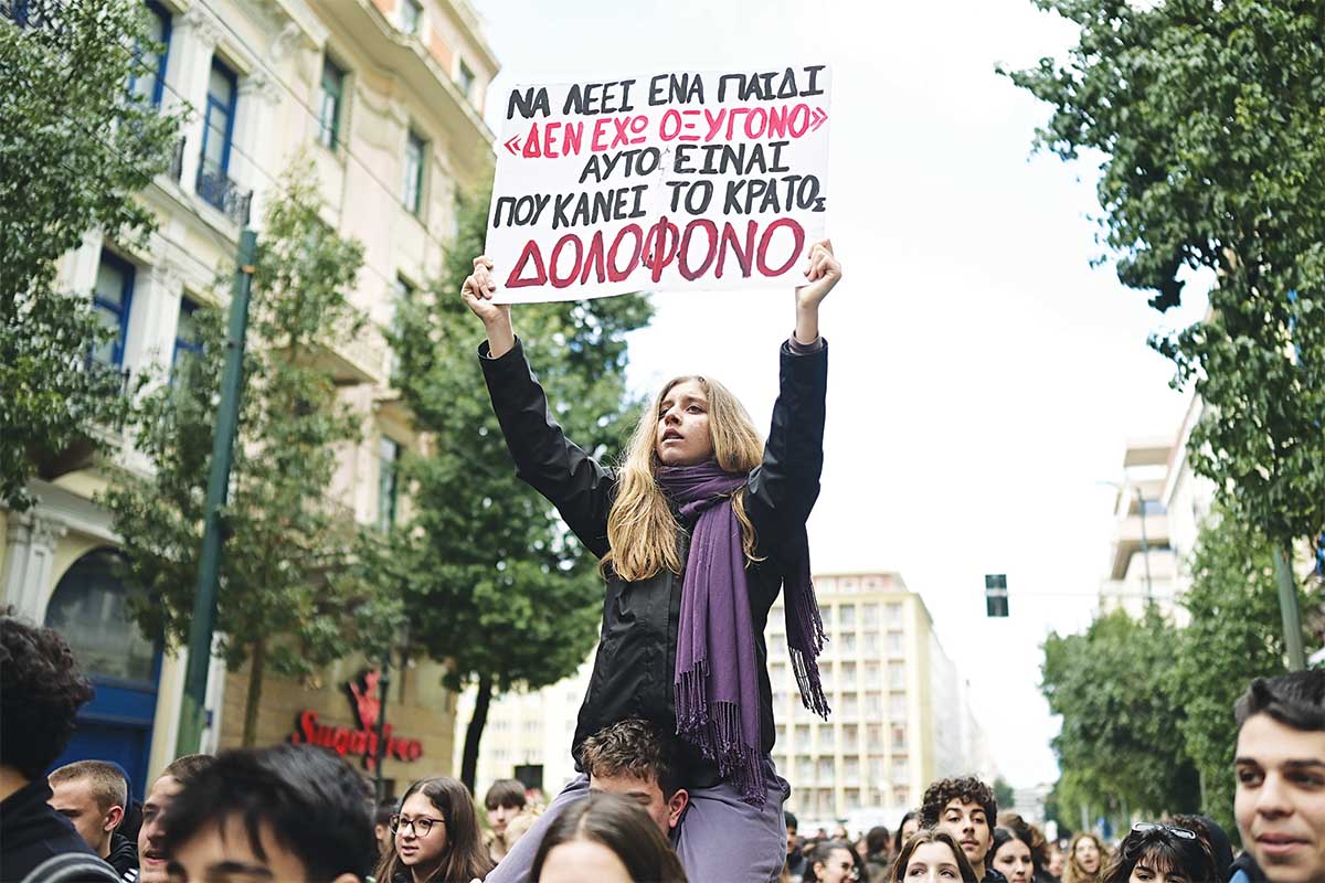 «Κλειστόν» σε όλη τη χώρα για τη μαύρη επέτειο