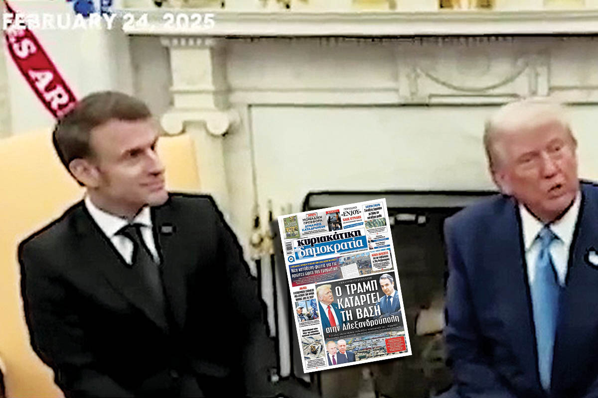 Το ρεπορτάζ της «δ» και η προβοκατόρικη ερώτηση στον Τραμπ