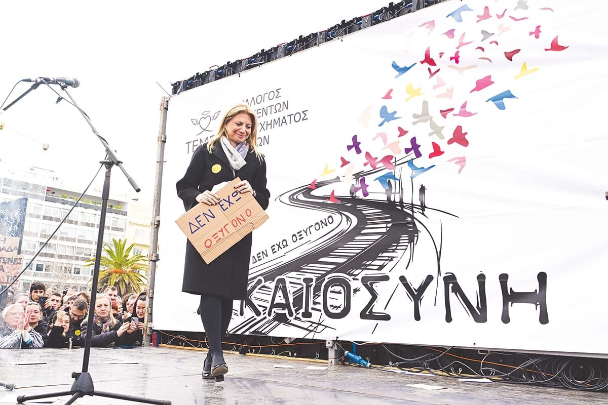 Καρυστιανού: Κατά μέτωπο επίθεση στον Μητσοτάκη