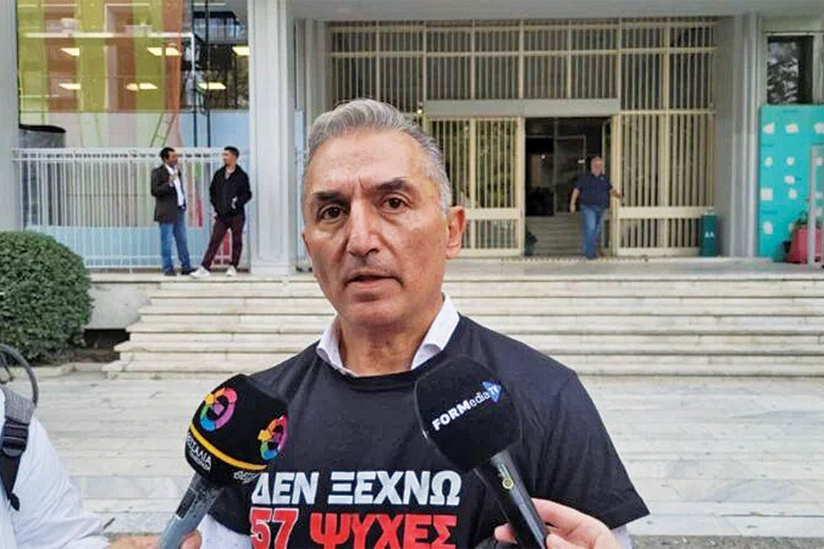«Να οδηγηθούν στη Δικαιοσύνη οι υπαίτιοι»
