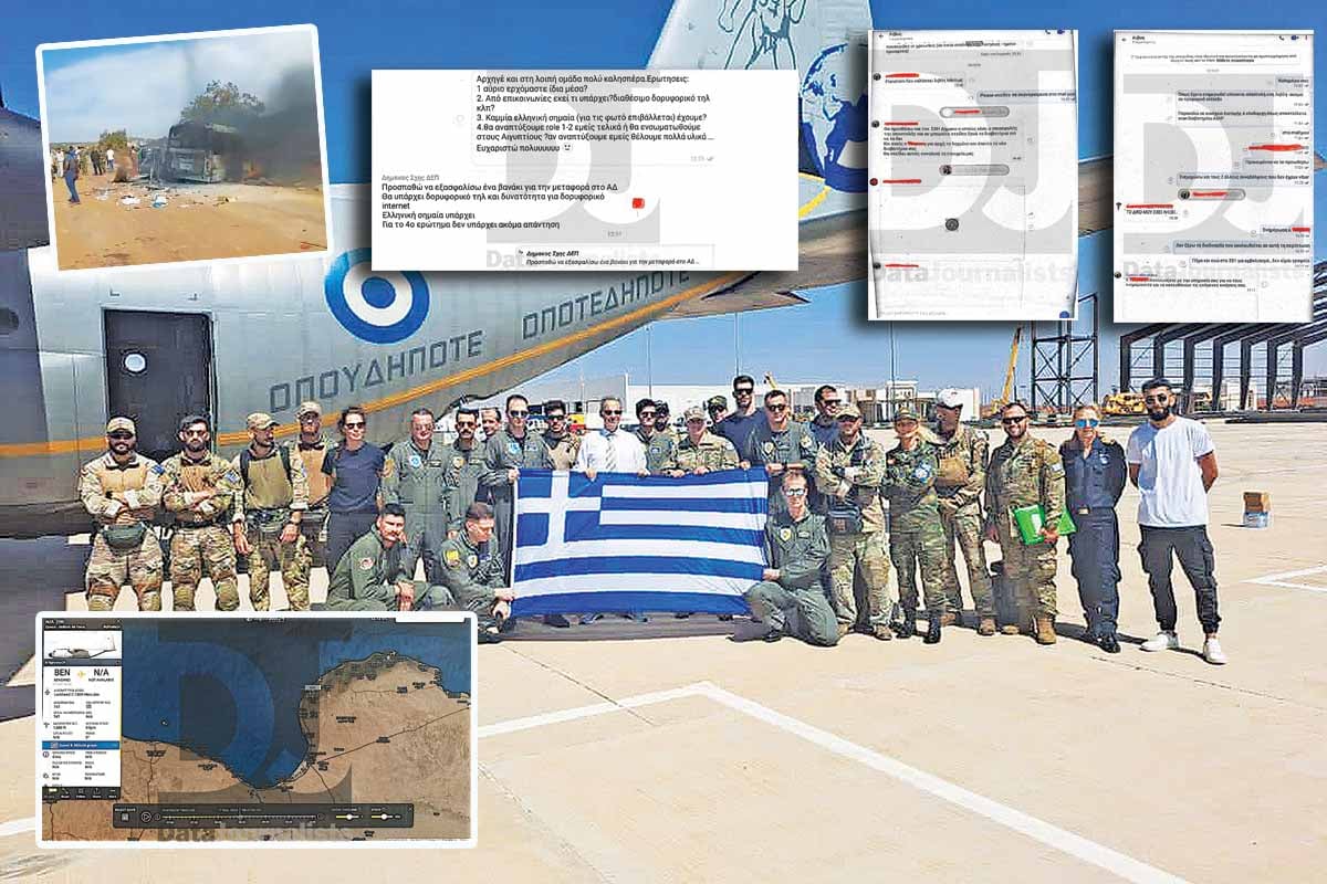 Λιβύη: Διά χειρός  Μητσοτάκη η απόφαση αποστολής θανάτου