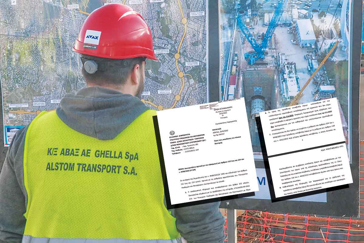 Γραμμή 4 μετρό: Σκάβουν στα τυφλά, κλέβουν στα φανερά