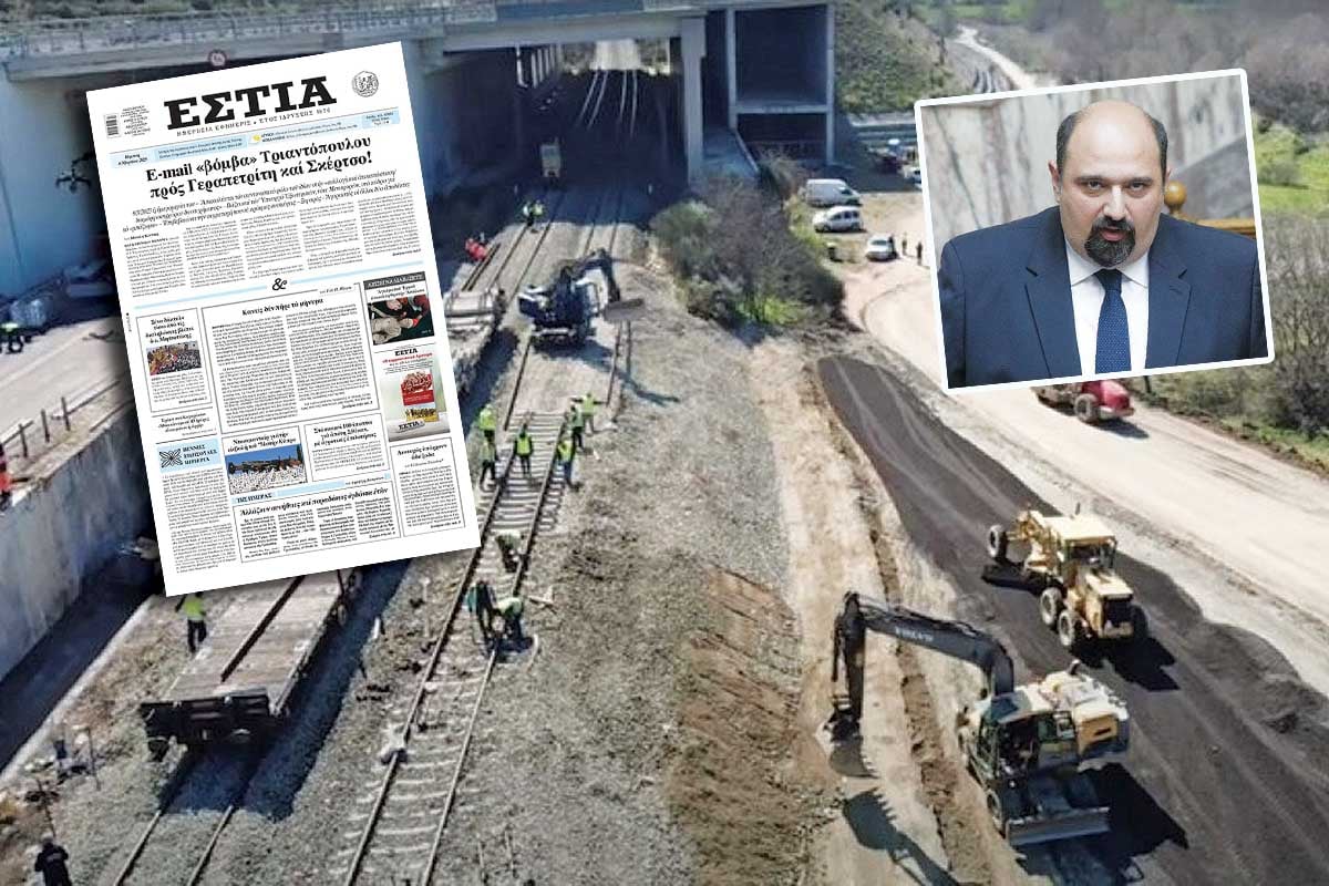 Τέμπη: Σφίγγει κι άλλο η «θηλιά» μετά το e-mail Τριαντόπουλου