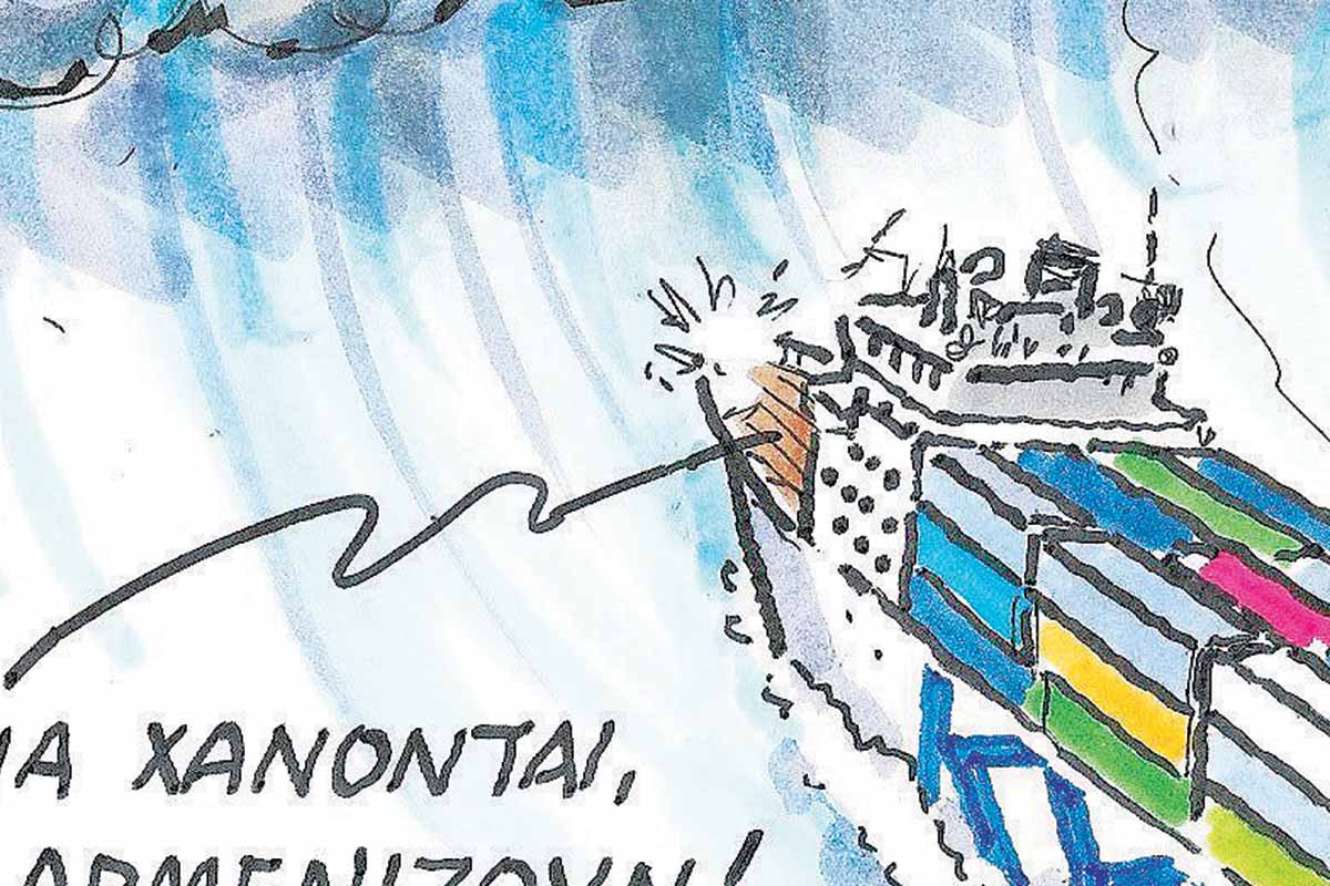 Το σκίτσο της «Δημοκρατίας» 17/03/2025
