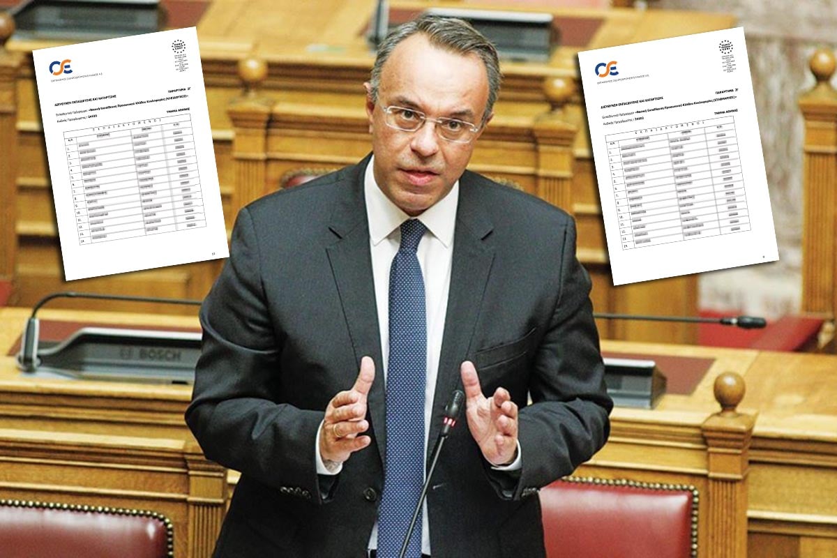 Κλειδούχος στον ΟΣΕ  δεξιοτέχνης του… κλαρίνου