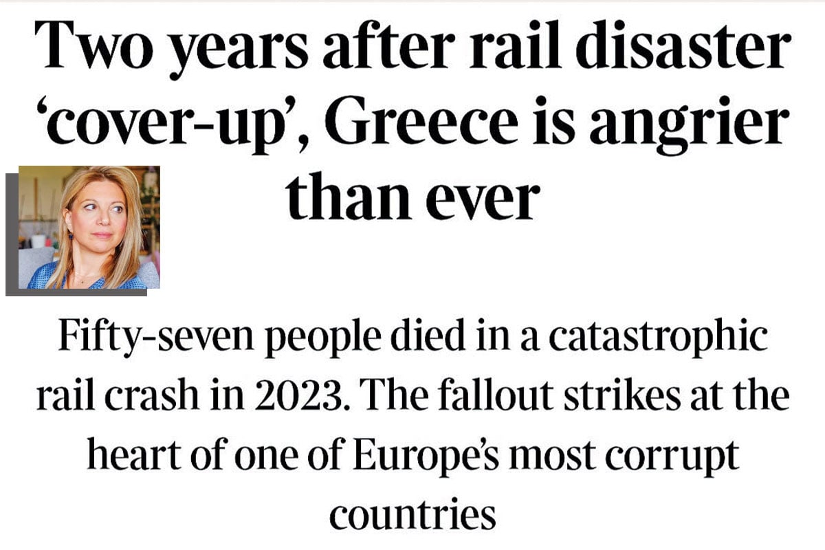 «Διεφθαρμένη χώρα η Ελλάδα»!