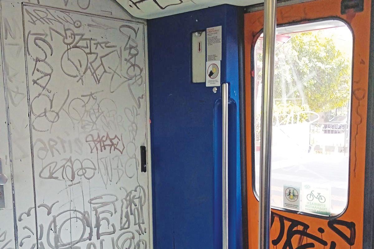 Ηρεμολόγιο Παρασκευής 18/04/2025