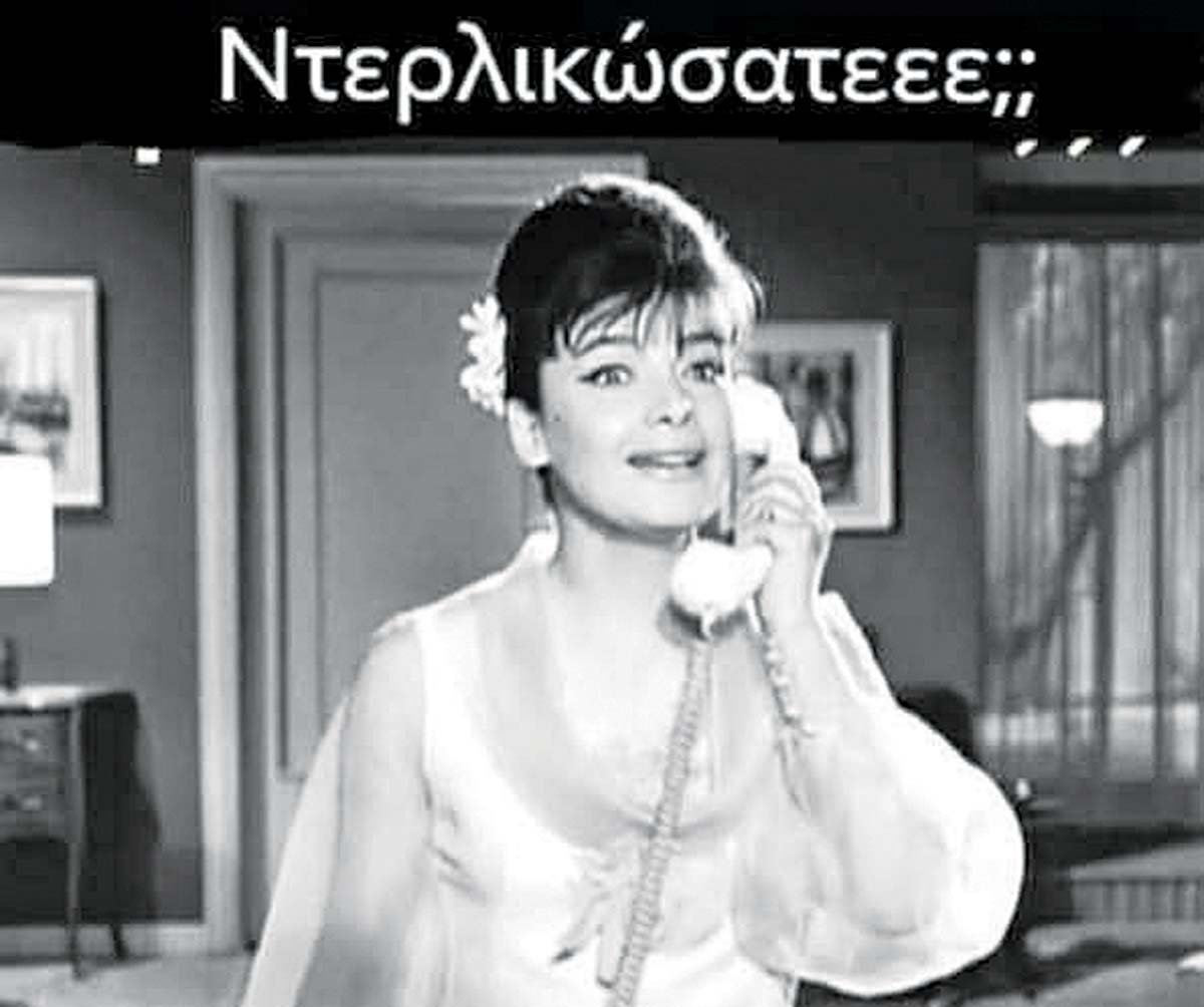 Ηρεμολόγιο Τετάρτης 23/04/2025