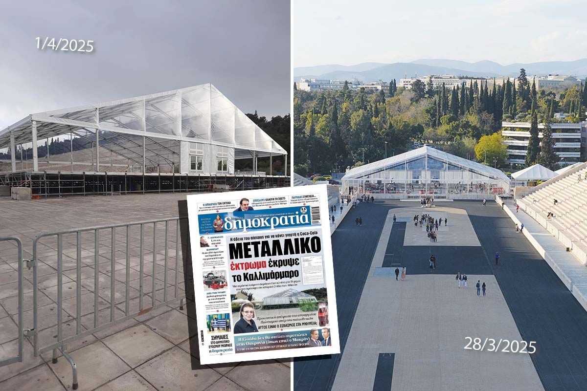 Αμετακίνητη η παράγκα που «κατάπιε» το Καλλιμάρμαρο