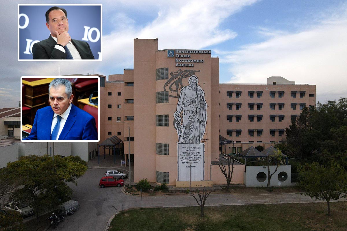 Λάρισα: Στο έλεος του Θεού οι καρκινοπαθείς