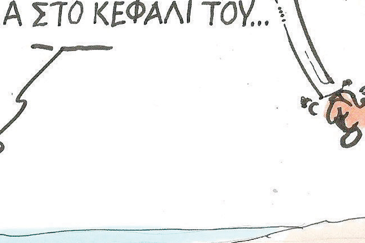 Το σκίτσο της «Δημοκρατίας» 04/04/2025