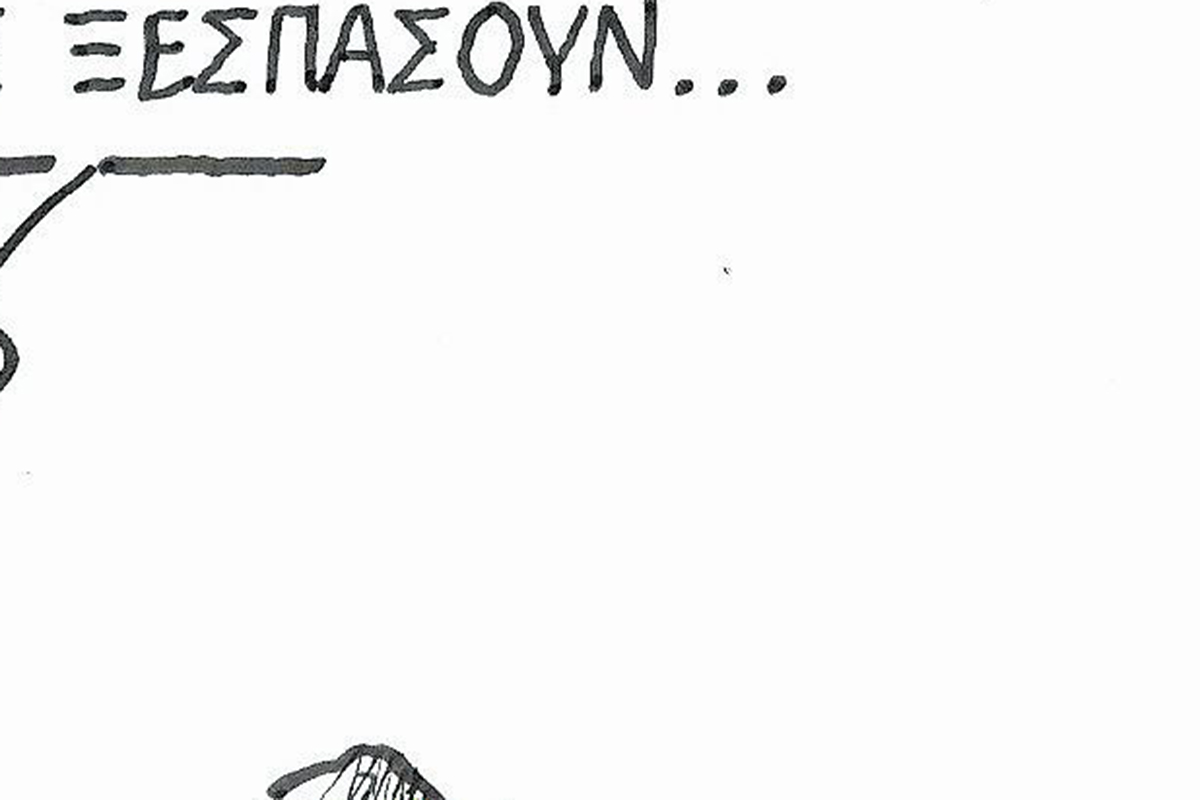 Το σκίτσο της «Δημοκρατίας» 30/04/2025