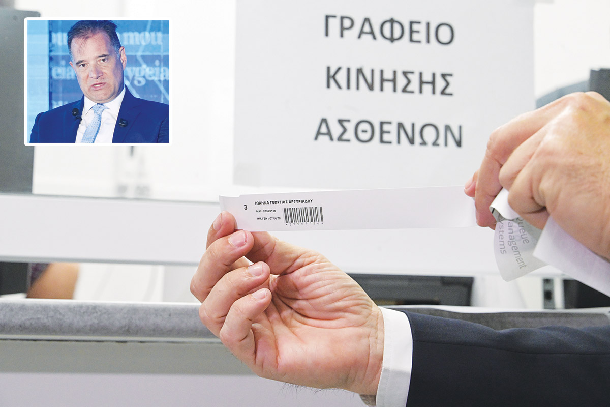 Αντί για προσωπικό,  φέρνει «βραχιολάκι»
