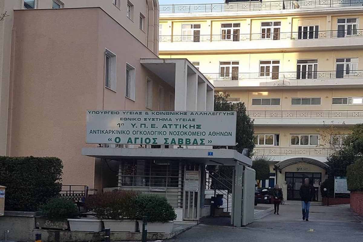 Σοκ! Με εγκαύματα 12 υγειονομικοί στο «Ελπίς» λόγω λαμπών