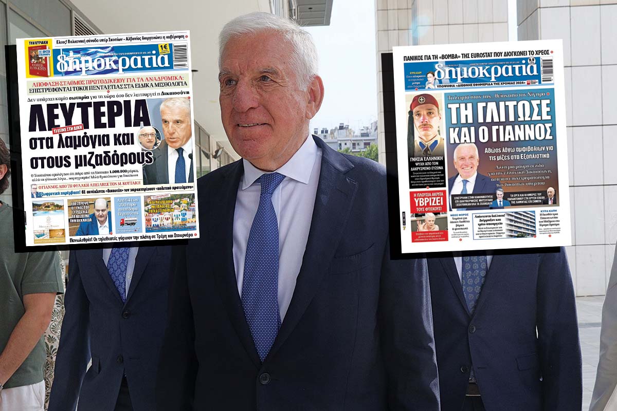 Ο Γιάννος (ξανά) στο σκαμνί για τις εξοπλιστικές μίζες