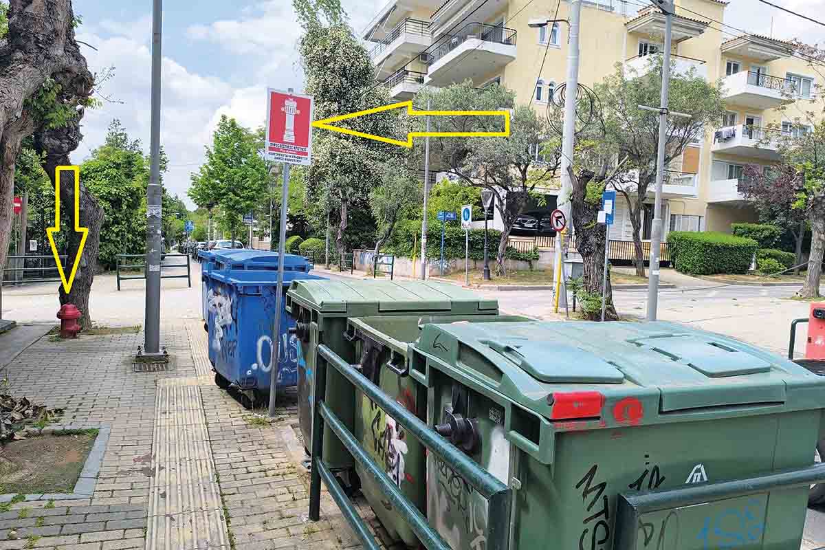 Ηρεμολόγιο Τετάρτης 14/05/2025