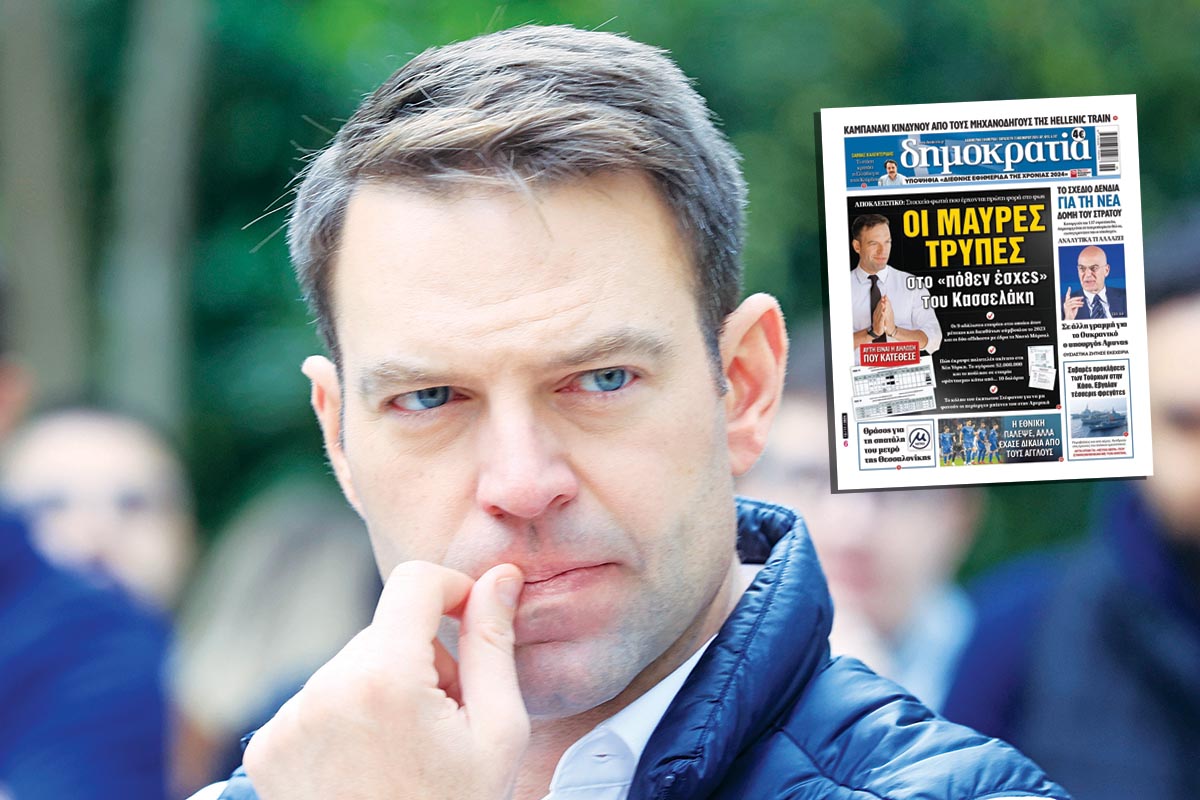 Πλήρης επιβεβαίωση της «δημοκρατίας» για τον Στ. Κασσελάκη
