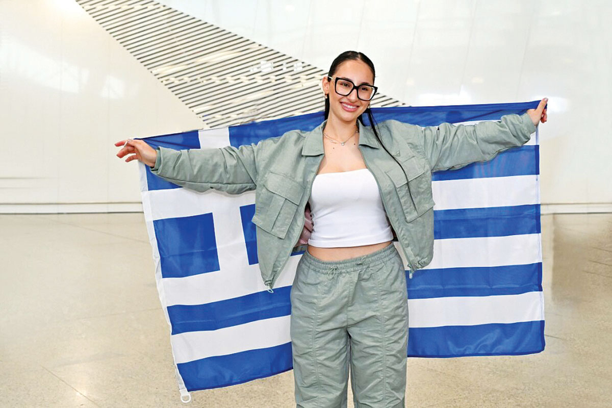 Ηρεμολόγιο Πέμπτης 15/05/2025